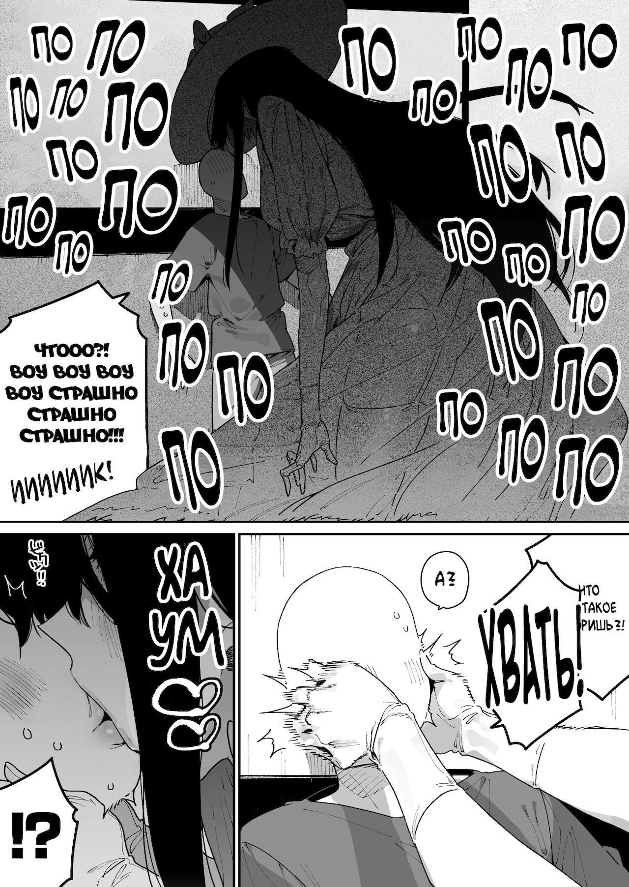 Shigoto o Yameta node Nido to Kicha Dame to Iwareta Inaka ni Kaette kitara Dekkai Onnanoko no Kai ni Mechamecha ni sareru Hanashi Zenpen page 7 full