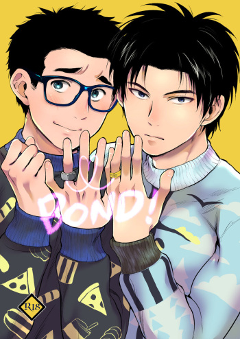 [Inufuro] BOND! (Dead by Daylight) cover