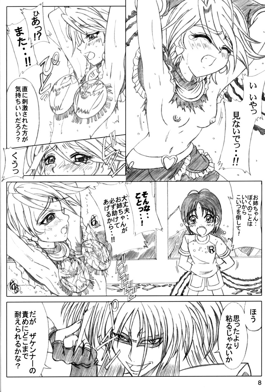 White Milk & Black Coffee page 7 full