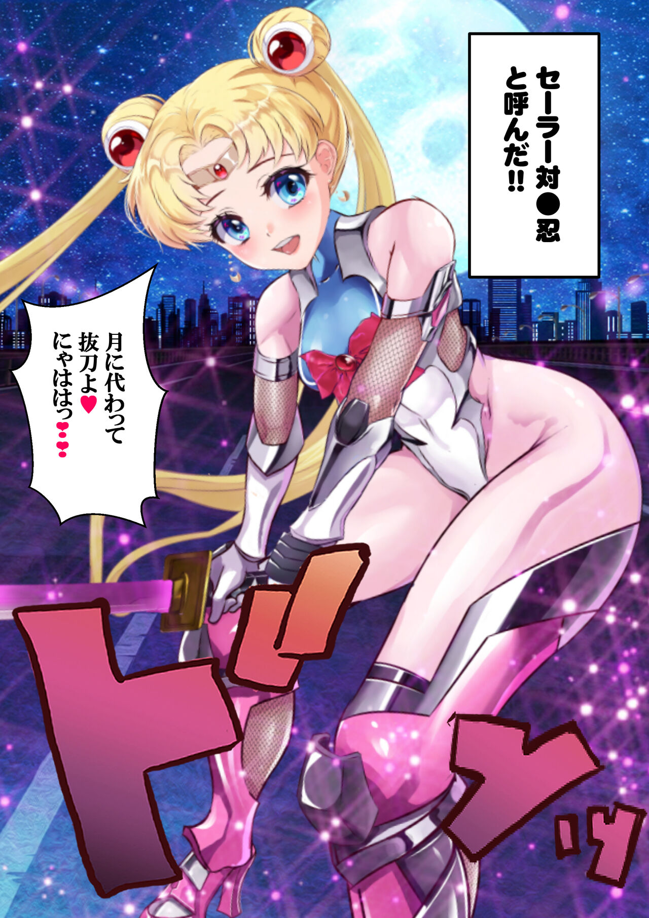 Dai 1-wa sakushi page 3 full