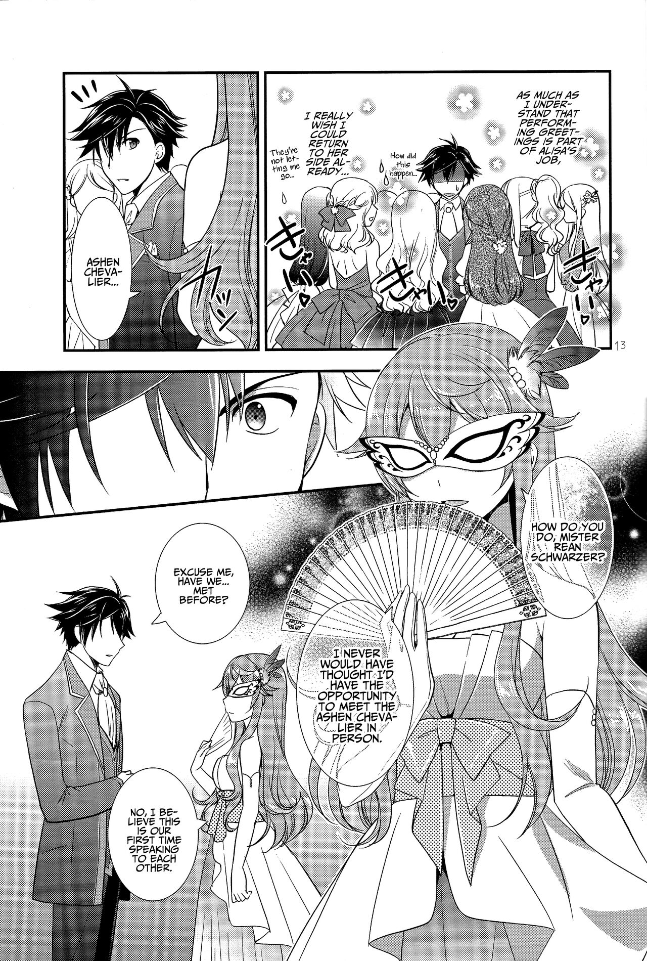Party night page 12 full