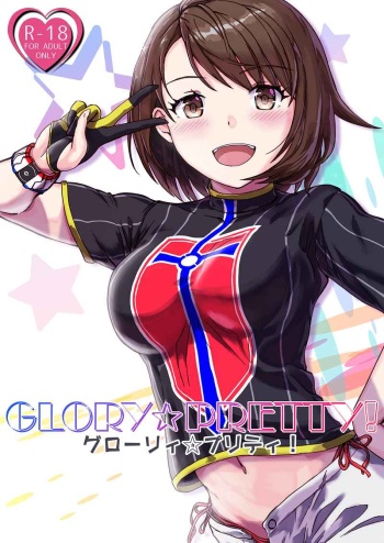 [Lithium] [Hopuyuu] GLORY☆PRETTY! (Pokemon)sample cover