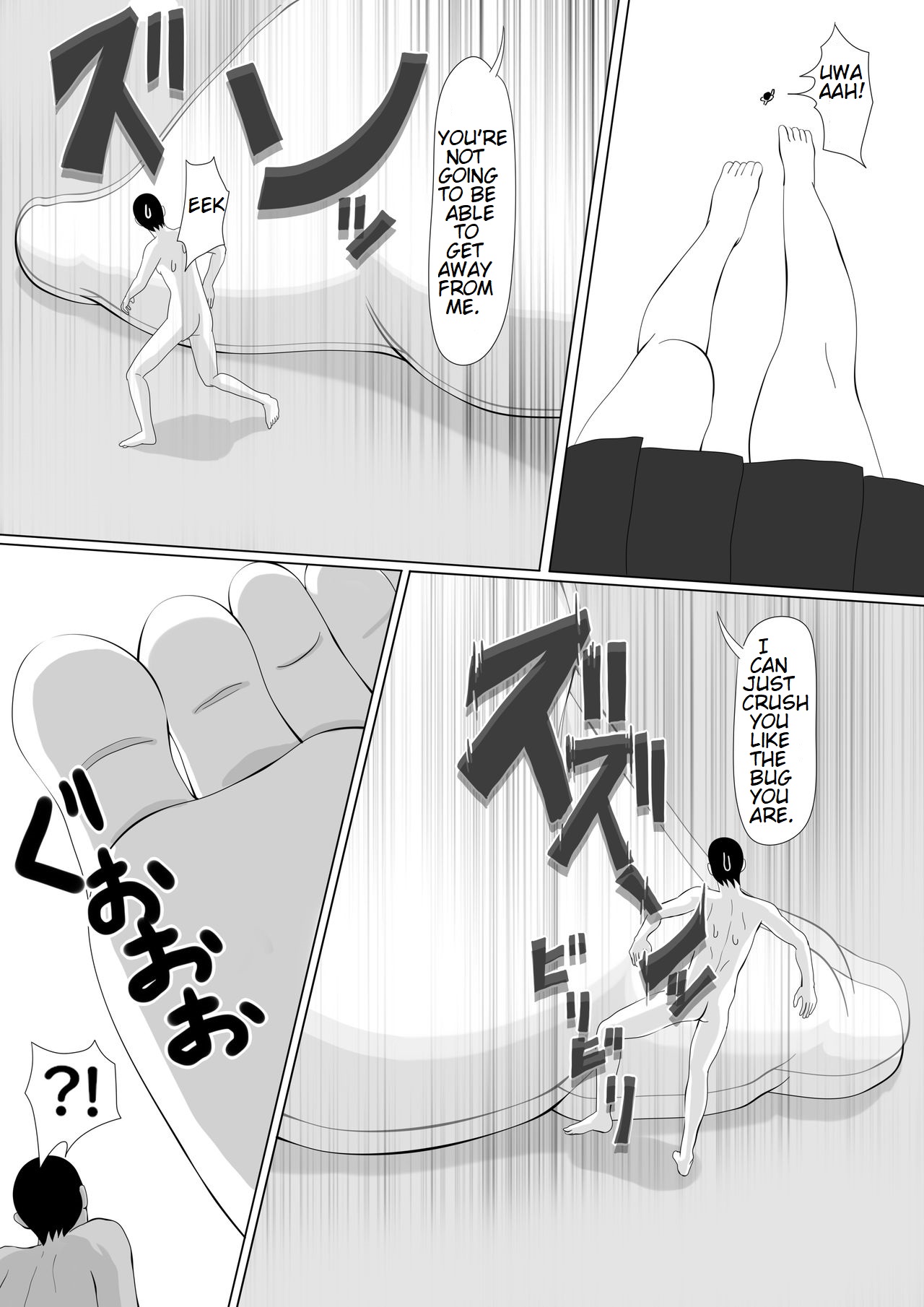 Imouto ni Chiisaku Sarete Sukihoudai | Shrunken By Your Little Sister page 11 full