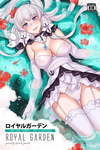 【Hanada Yanochi】Azur Lane Fanbook - Royal Garden （EN） cover