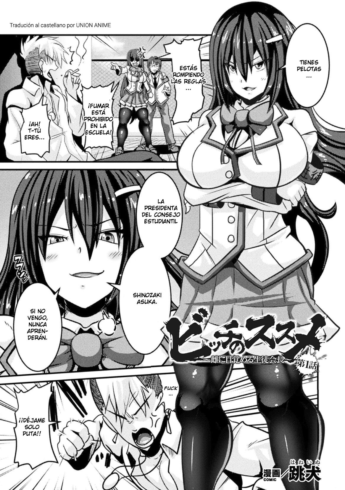 Bitch No Susume ~Mesu Ni Mezameru Seitokaichou Advice To A Bitch ~ ch1 page 1 full