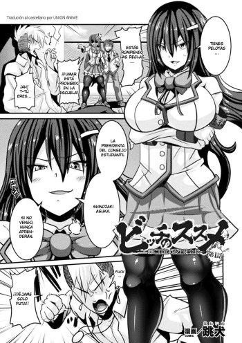[Haneinu] Bitch No Susume ~Mesu Ni Mezameru Seitokaichou Advice To A Bitch ~ ch1 [Spanish] [UNION ANIME/NekoTimeFansub] cover