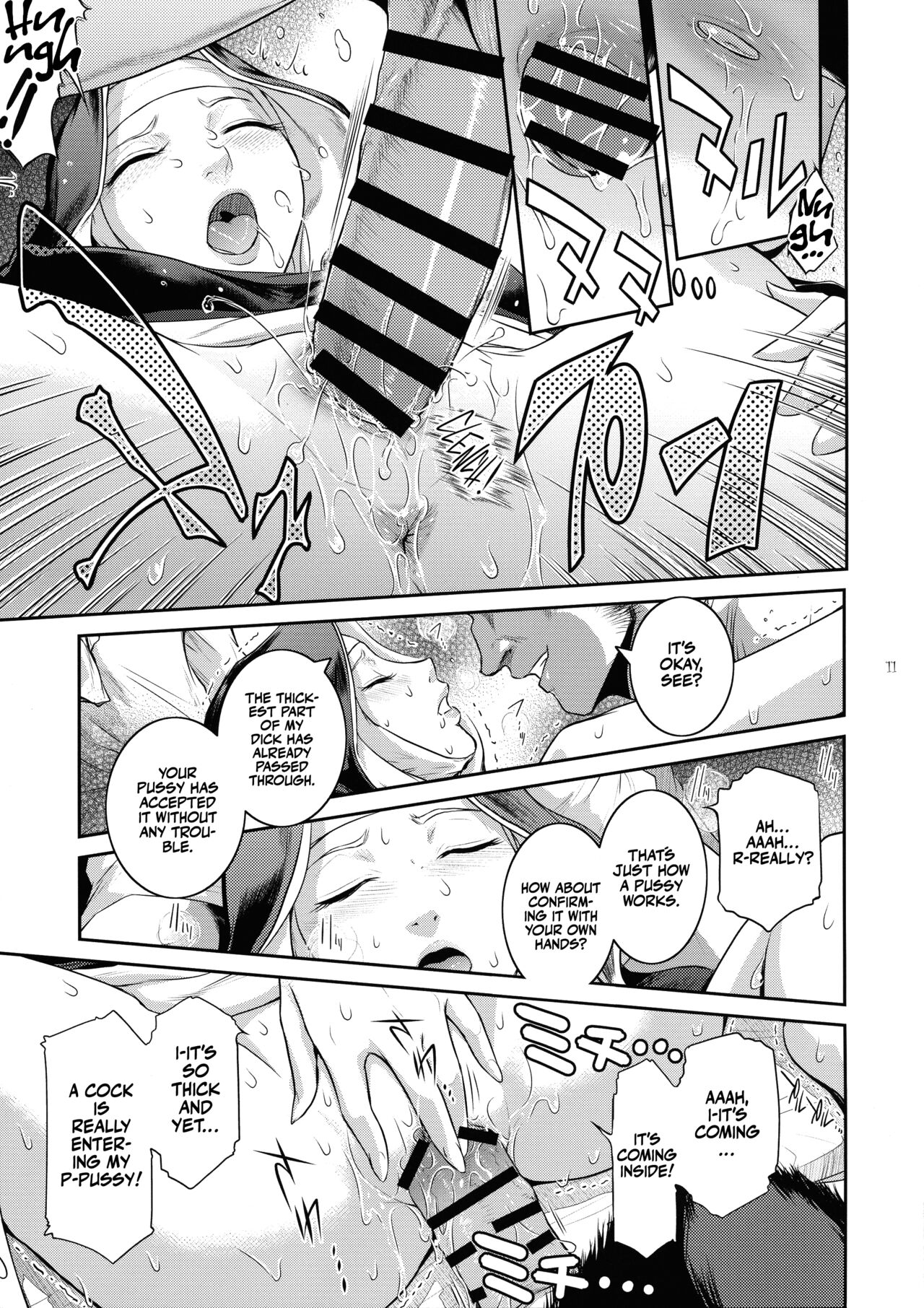 Kyoukai. 3 | Church 3 page 10 full
