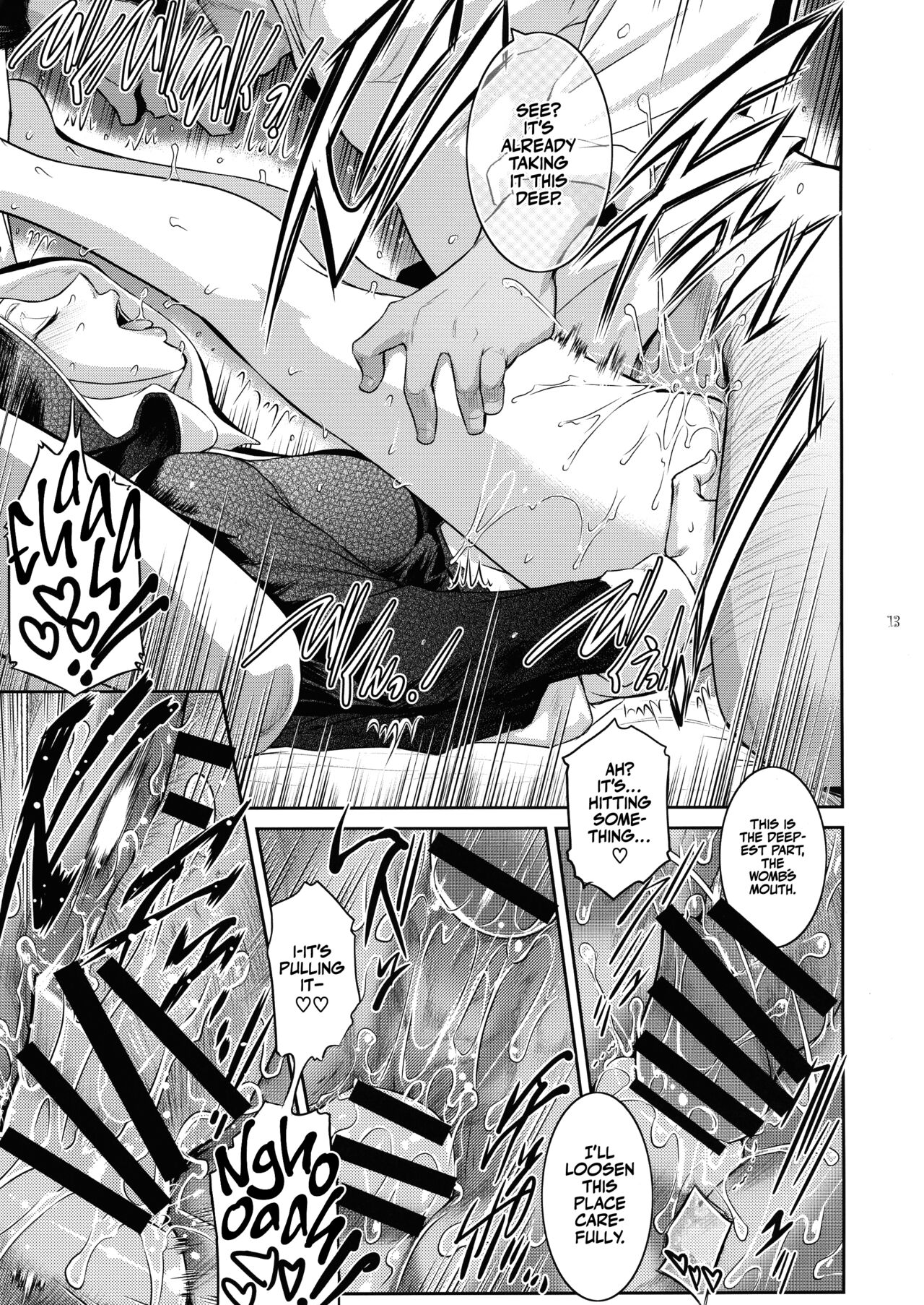 Kyoukai. 3 | Church 3 page 12 full