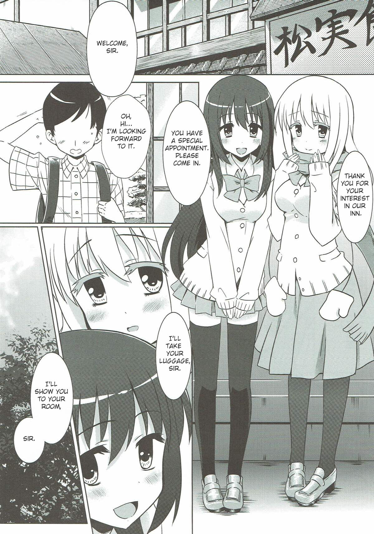 Matsumi Shimai to Asobimasho  | I Played with the Matsumi Sisters page 2 full