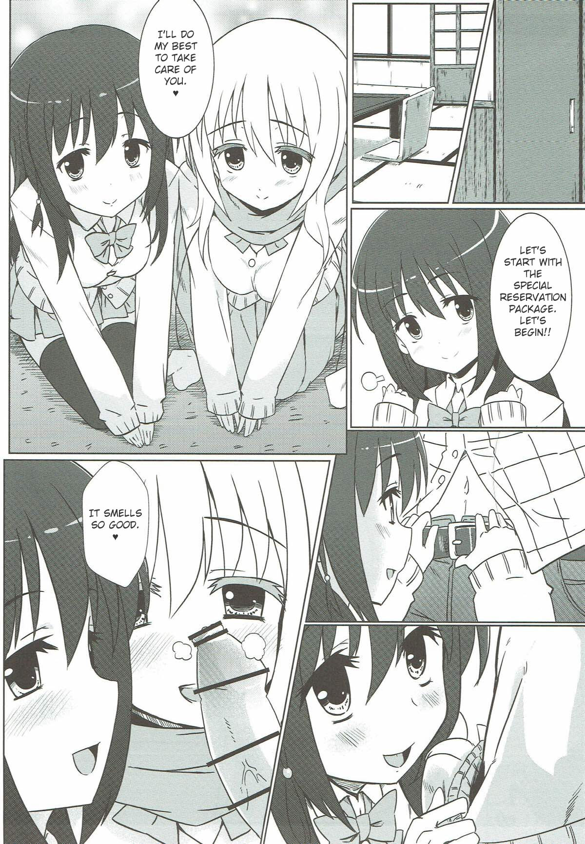Matsumi Shimai to Asobimasho  | I Played with the Matsumi Sisters page 4 full