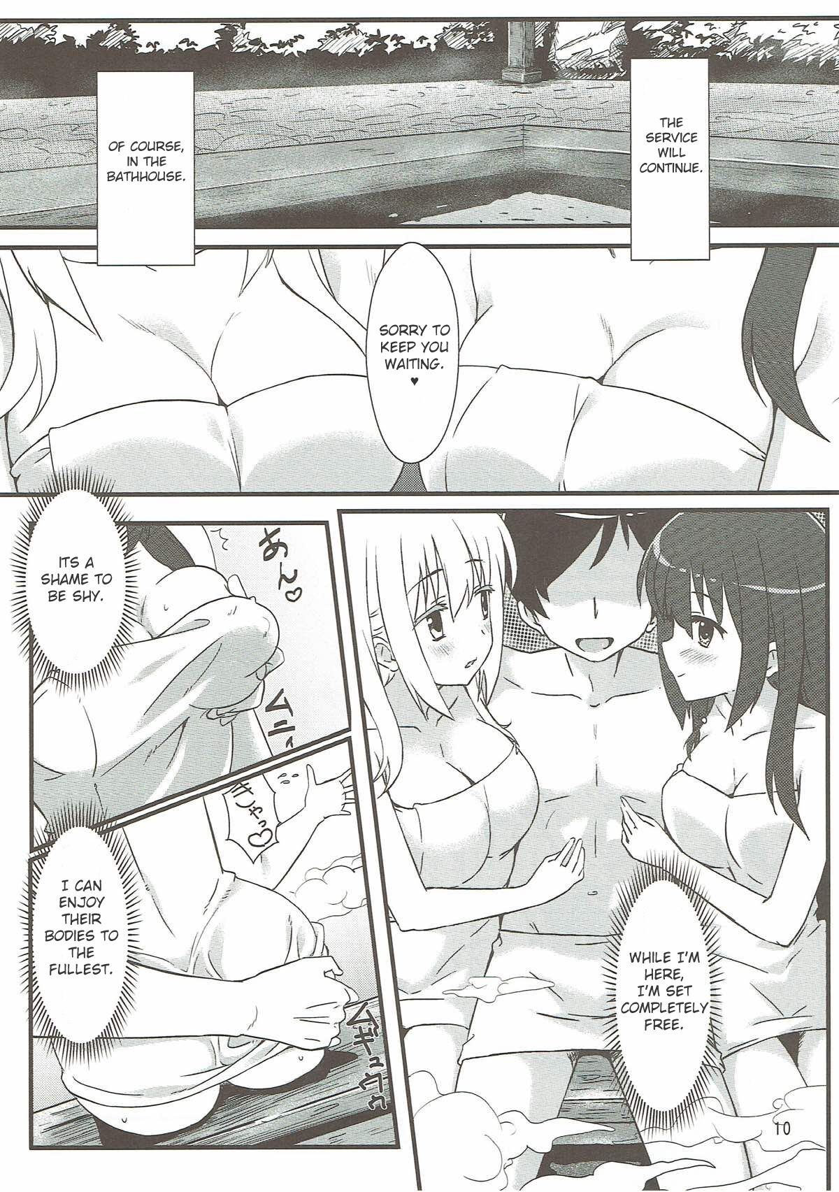 Matsumi Shimai to Asobimasho  | I Played with the Matsumi Sisters page 9 full
