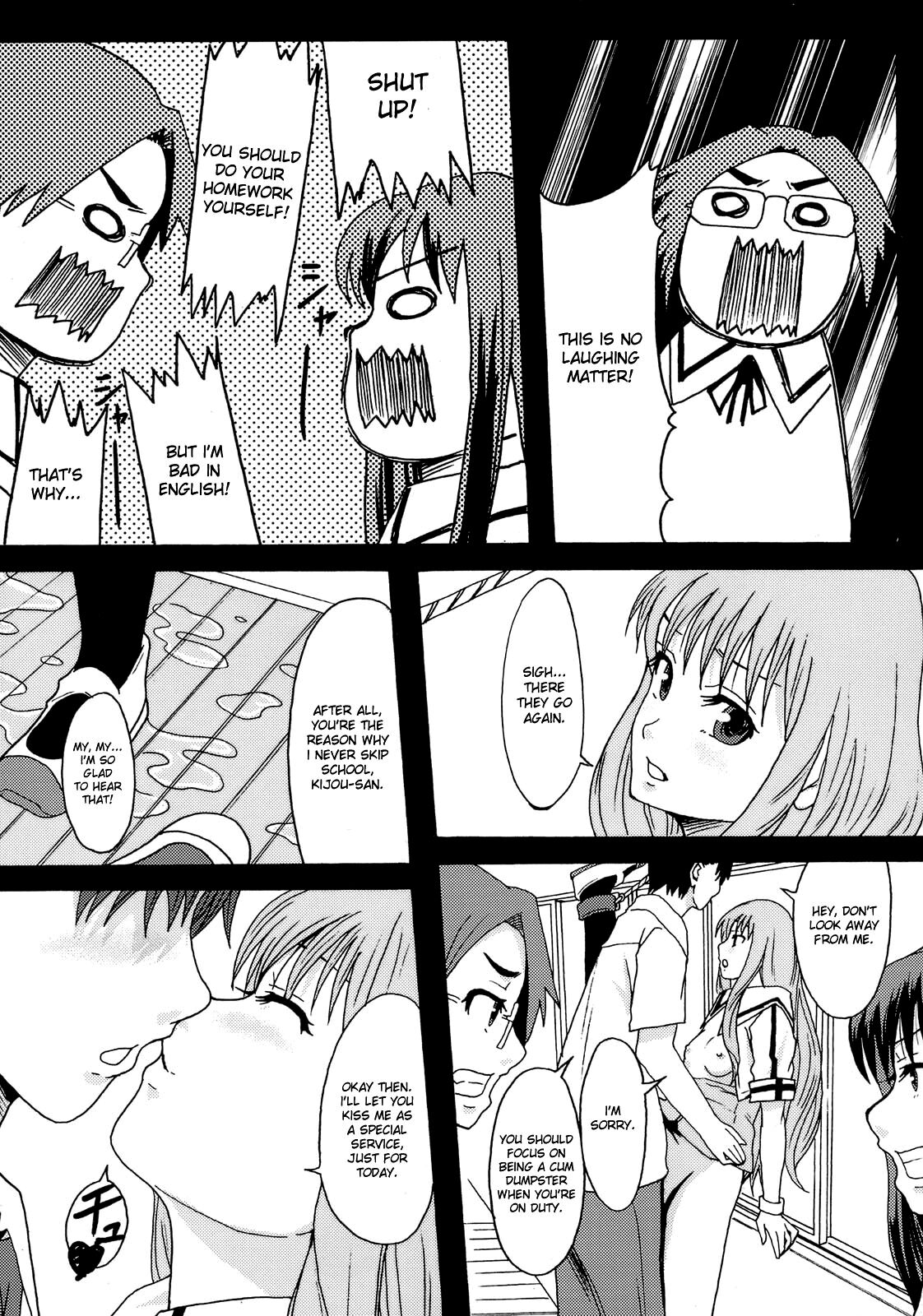 Amazing World page 11 full
