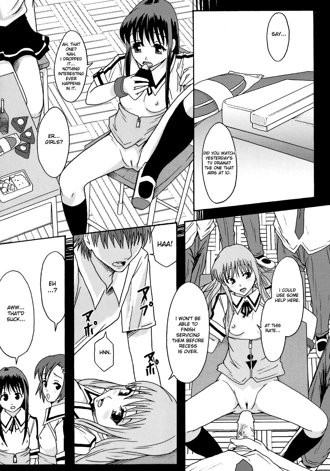Amazing World page 12 full