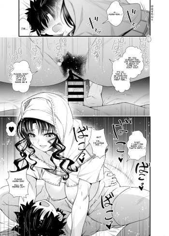 [846gou] Kiara-san's Oneshota Manga #00(4P) (Pixiv Fanbox) (Fate/Grand Order) [English] cover