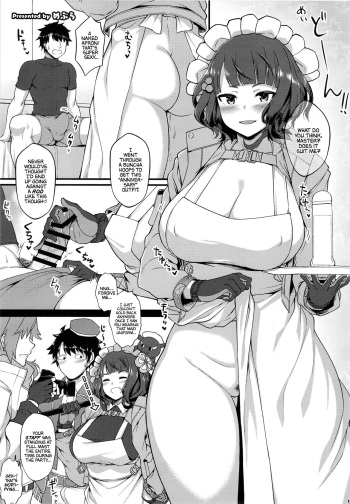 [Kakuzatou (Mebura)] Katsushika Hokusai (FGO Paizuri Goudou 2 ~Eirei Nyuukyou Ryouiki Zuridea le Fay~) [English] [Navajodo] [Digital] cover