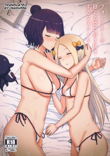 (C94) [Gomuhachi (Gomu)] Foreigner ga Neteru Aida ni Sukikatte Suru Kuzu Master (Fate/Grand Order) [Russian] [﻿Фидерок] cover