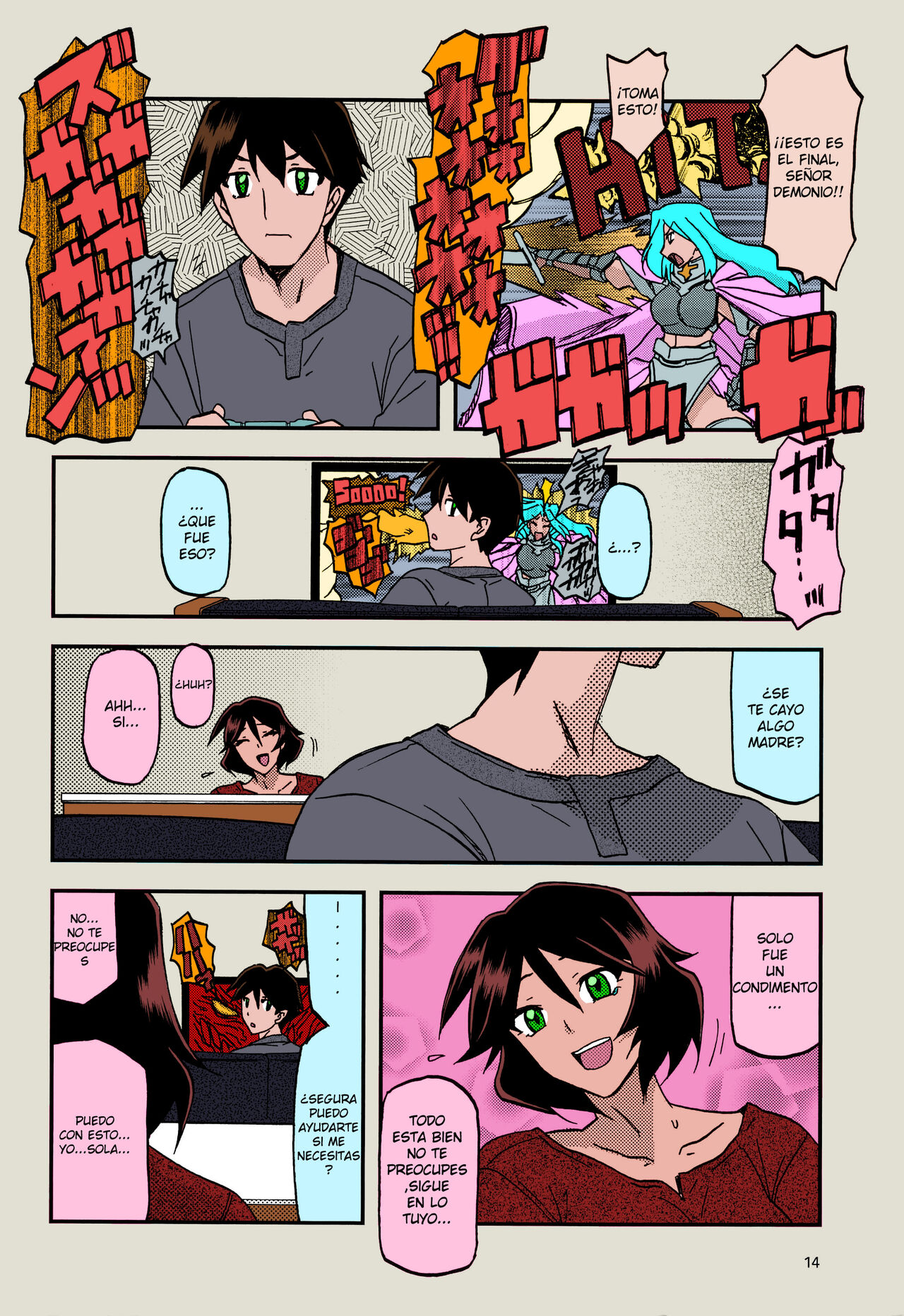 AKEBI NO FUMIKO AFTER page 12 full