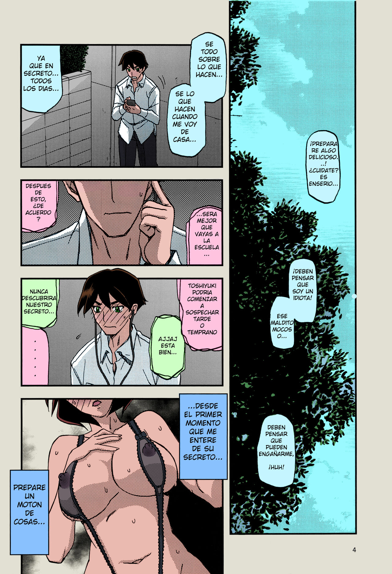 AKEBI NO FUMIKO AFTER page 2 full