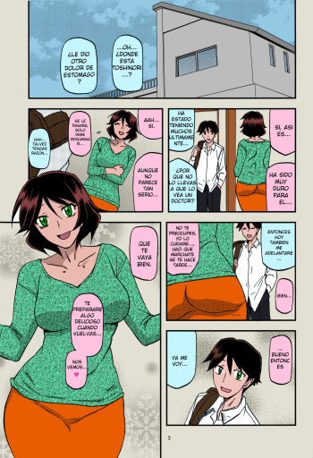 AKEBI NO FUMIKO AFTER cover