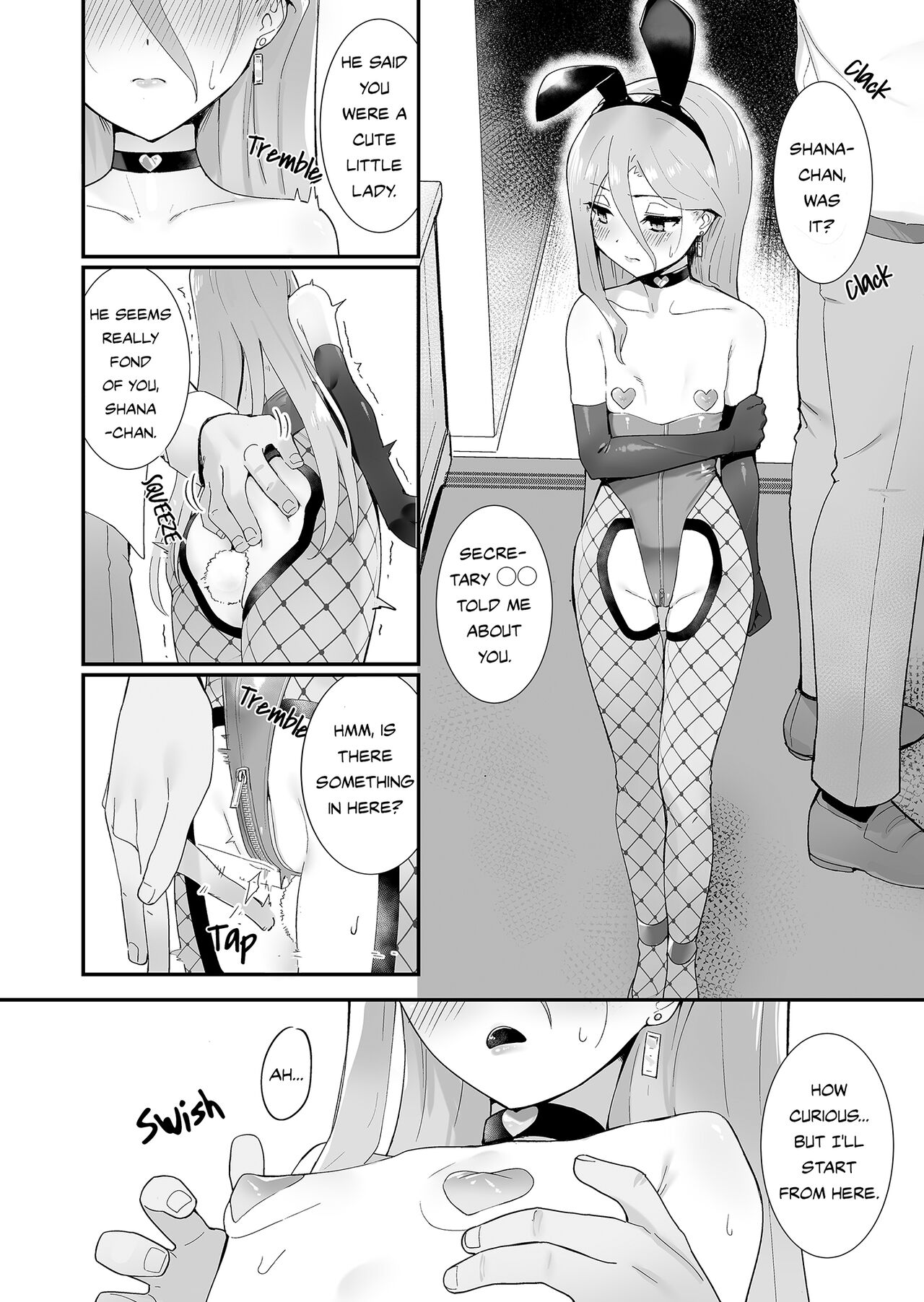 Joukan no Yogite | Shana And The Den Of Lust page 4 full