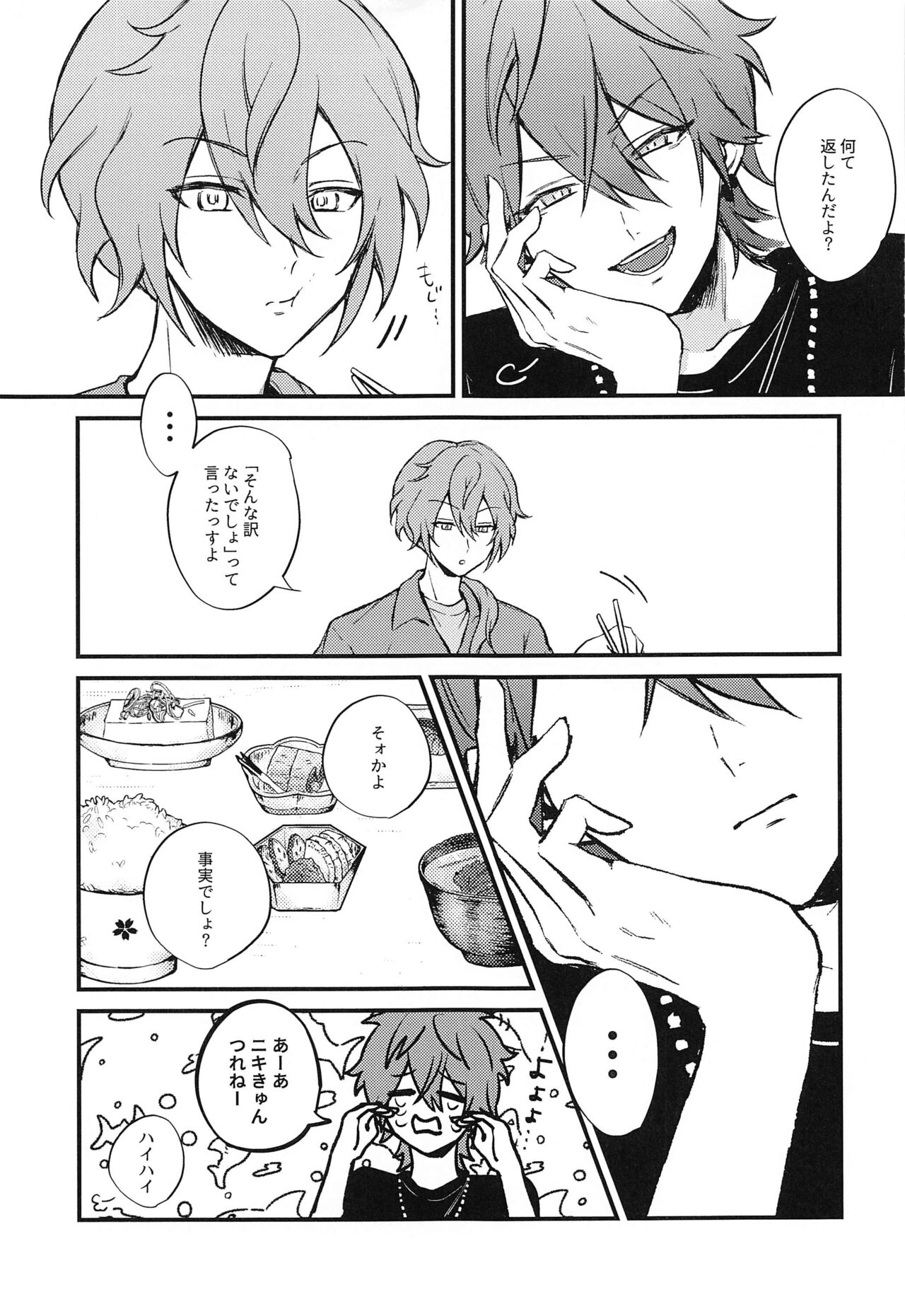 aiotau page 11 full