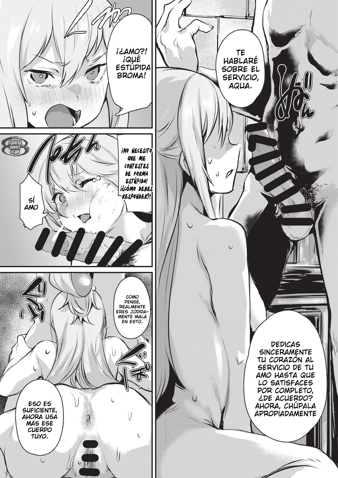Yume de Aimashou, Megami-sama page 11 full