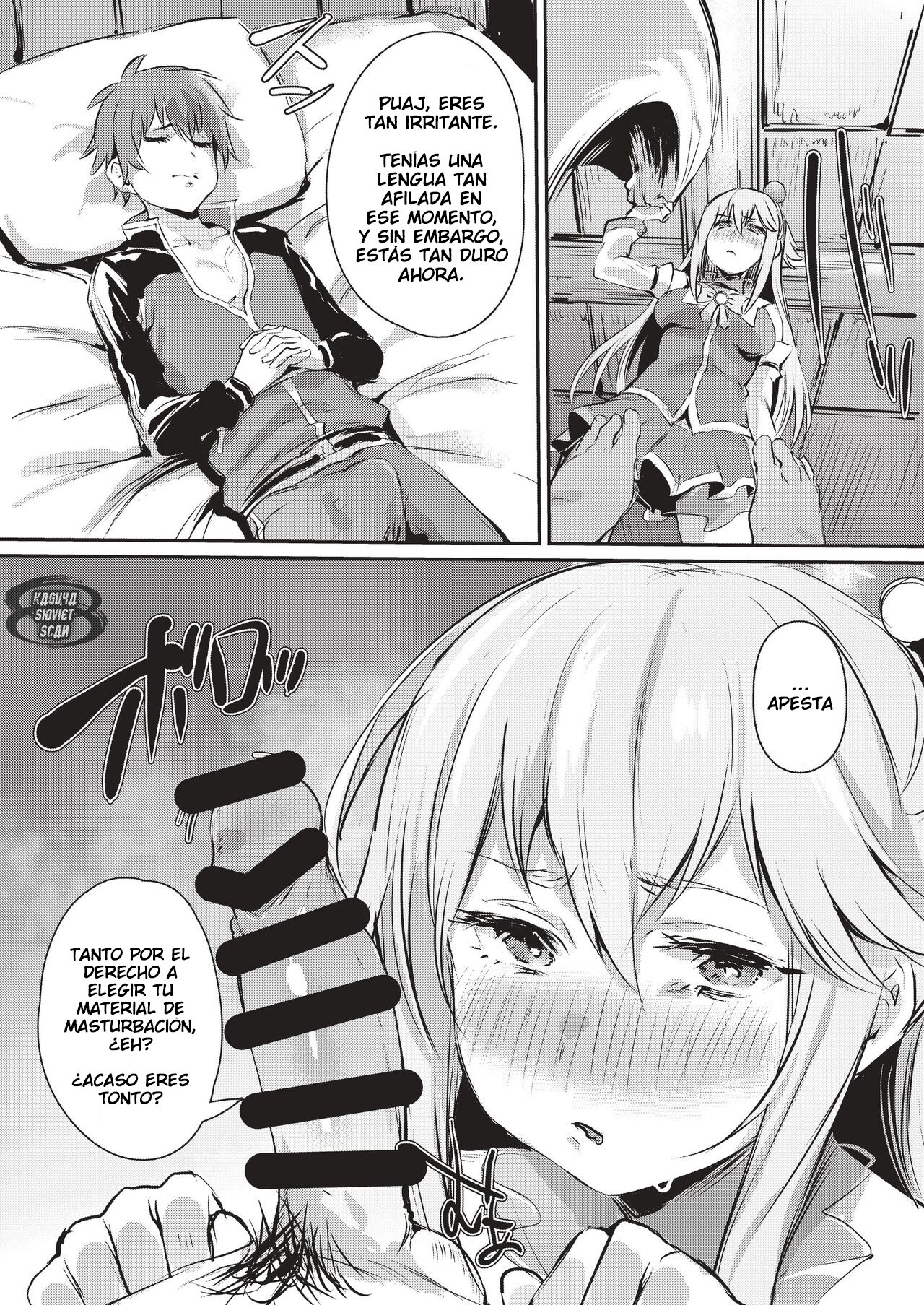 Yume de Aimashou, Megami-sama page 6 full