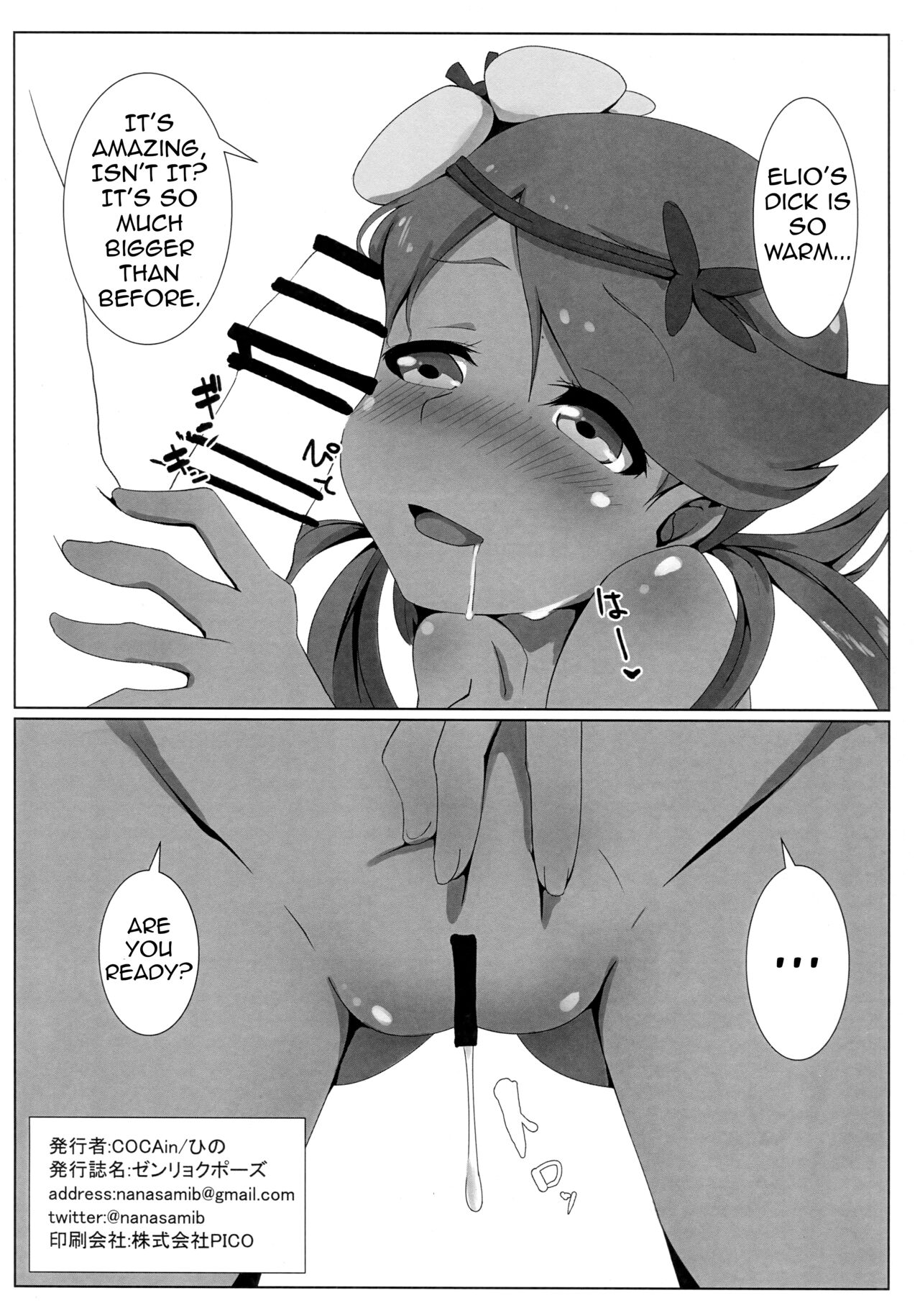Zenryoku Pose page 11 full