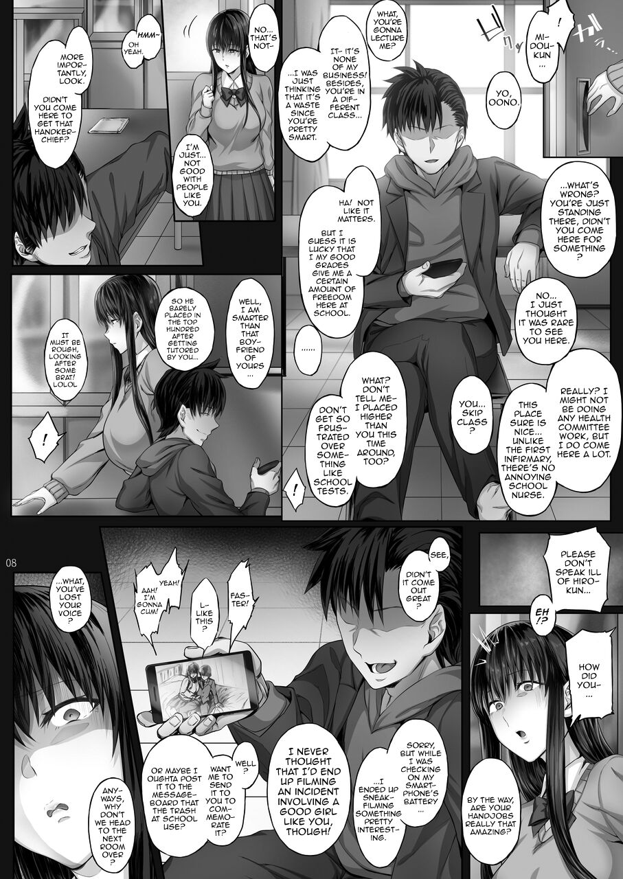 Kanojo ga Boku no Shiranai Tokoro de | What My Girlfriend Does That I Don't Know About page 6 full
