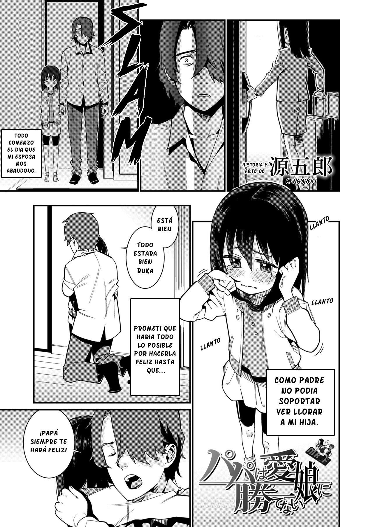 Papa wa Manamusume ni Katenai page 1 full