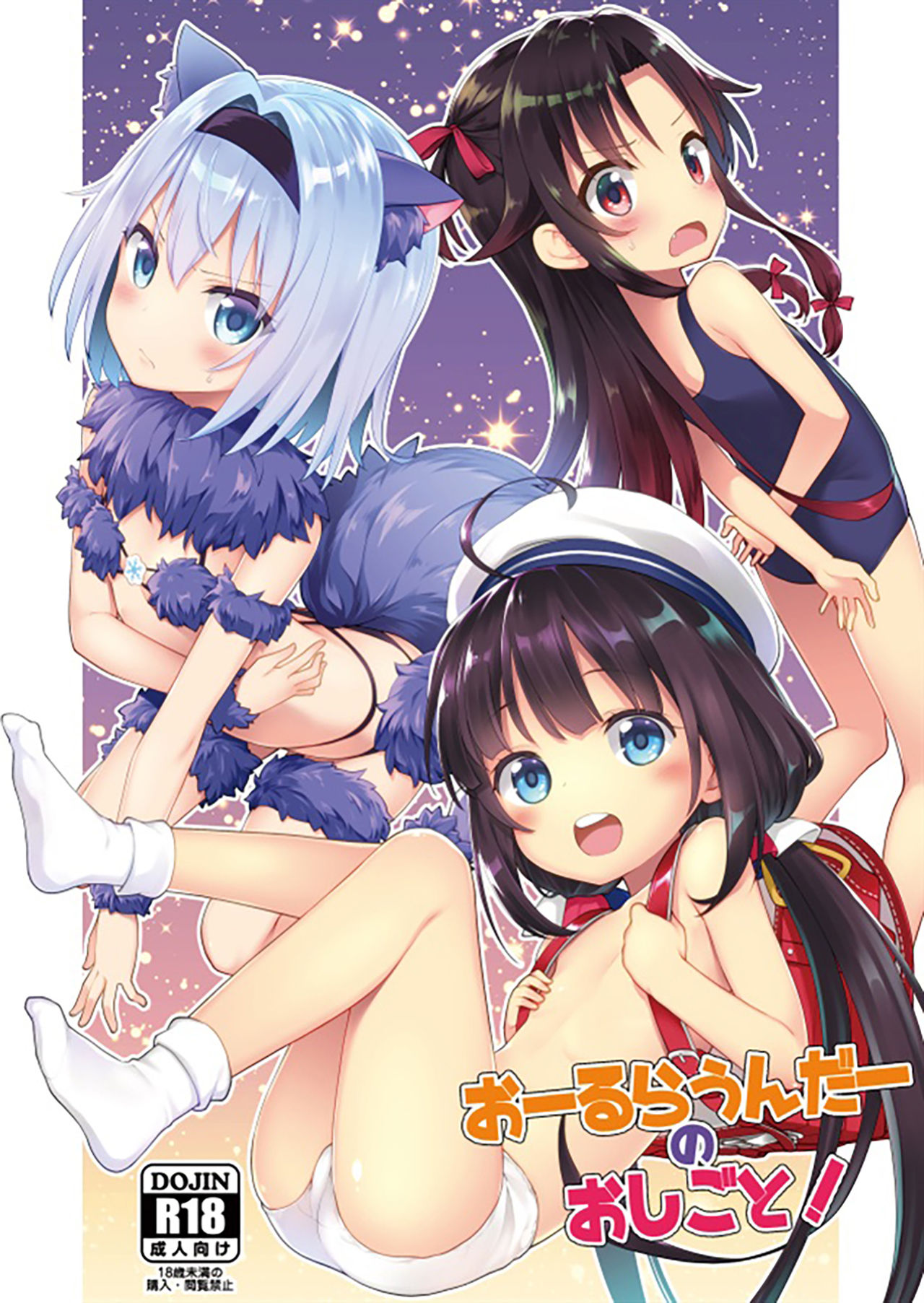 All-Rounder no Oshigoto! | Разносторонний король драконов page 1 full