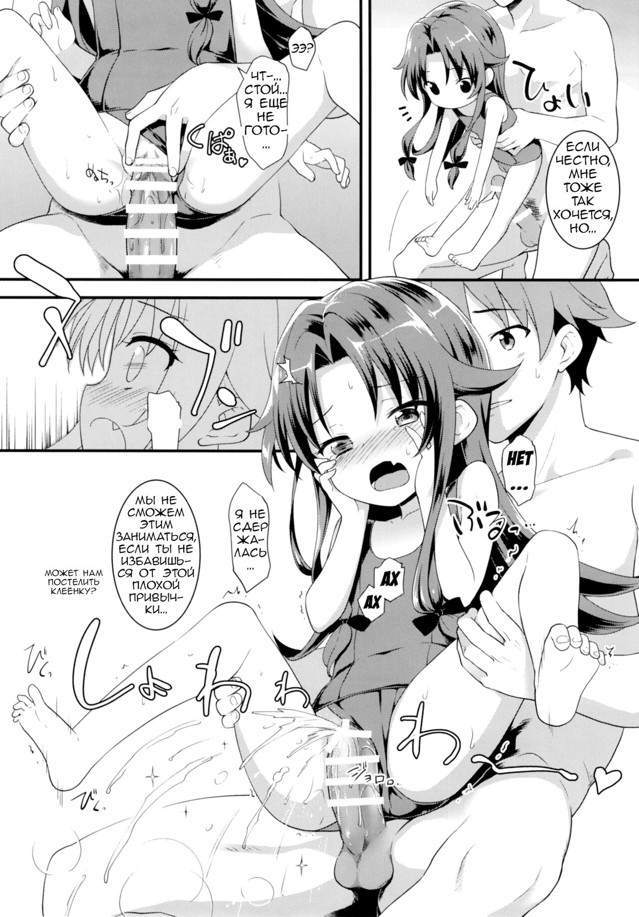 All-Rounder no Oshigoto! | Разносторонний король драконов page 11 full