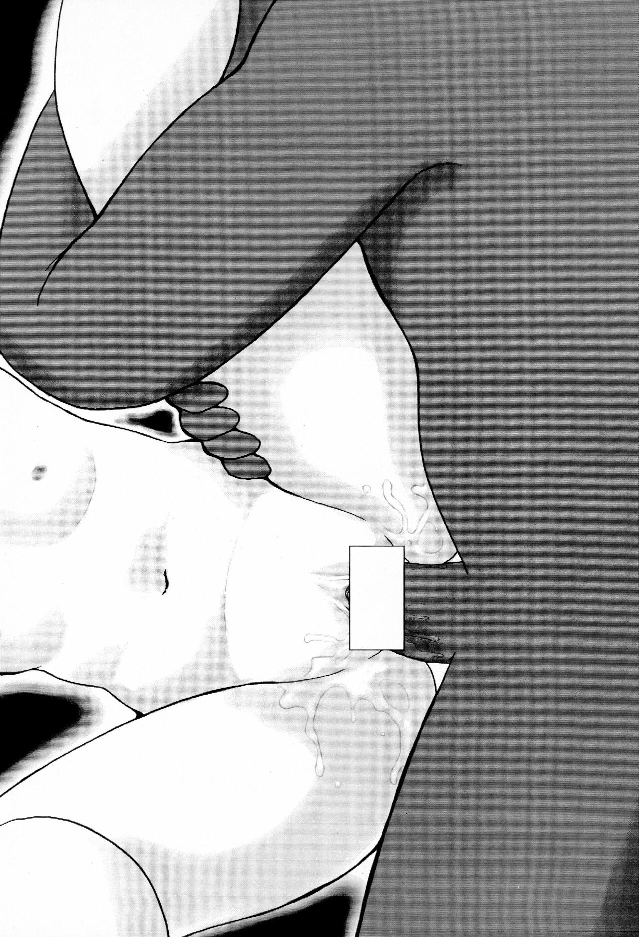 Pliant horror page 12 full