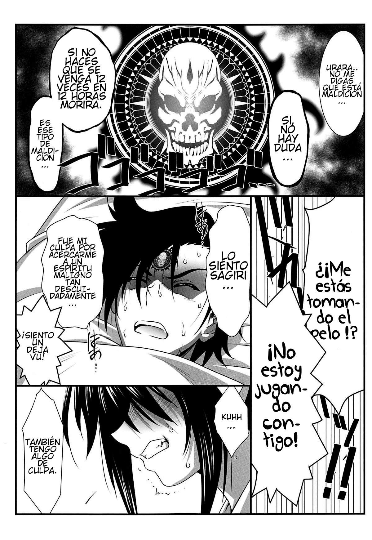 Astral Bout Ver. 38 page 4 full