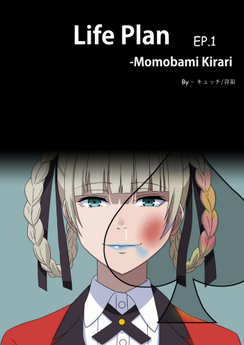 Life Plan - Momobami kirari EP.1 [ENG] cover