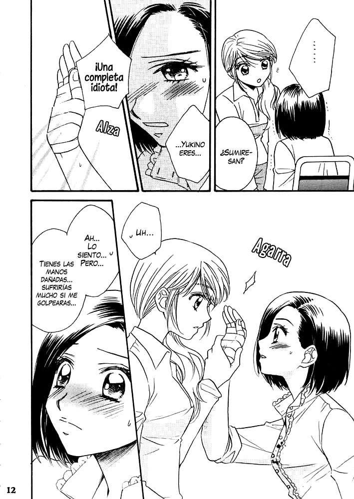 Koi no Susume #1 page 10 full