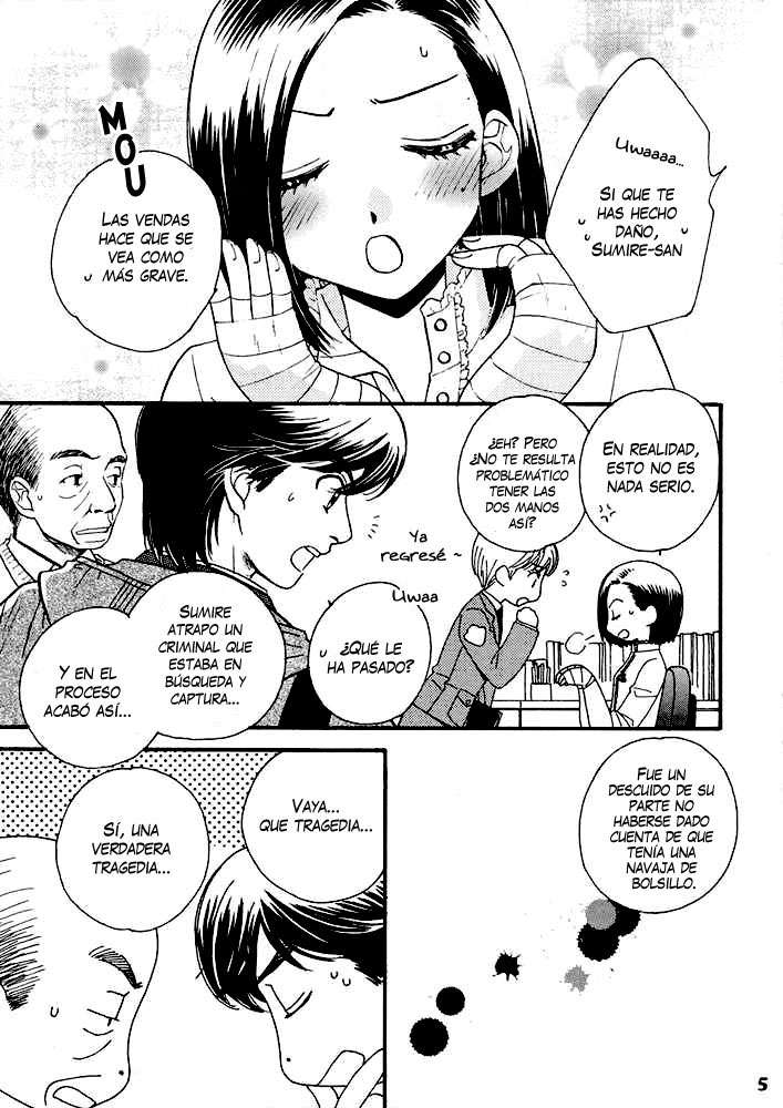 Koi no Susume #1 page 3 full