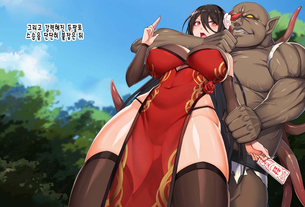 유부녀 봉마사 레이란 육욕의 네토라레 예속 세뇌 조교 | Hitotsuma Fuumash Reiran - Nikuyoku no Reizoku Sennou page 10 full