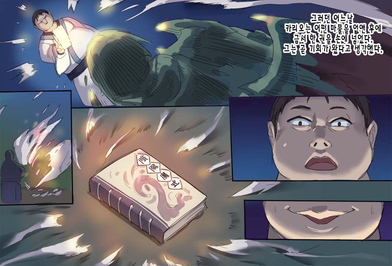 유부녀 봉마사 레이란 육욕의 네토라레 예속 세뇌 조교 | Hitotsuma Fuumash Reiran - Nikuyoku no Reizoku Sennou page 3 full