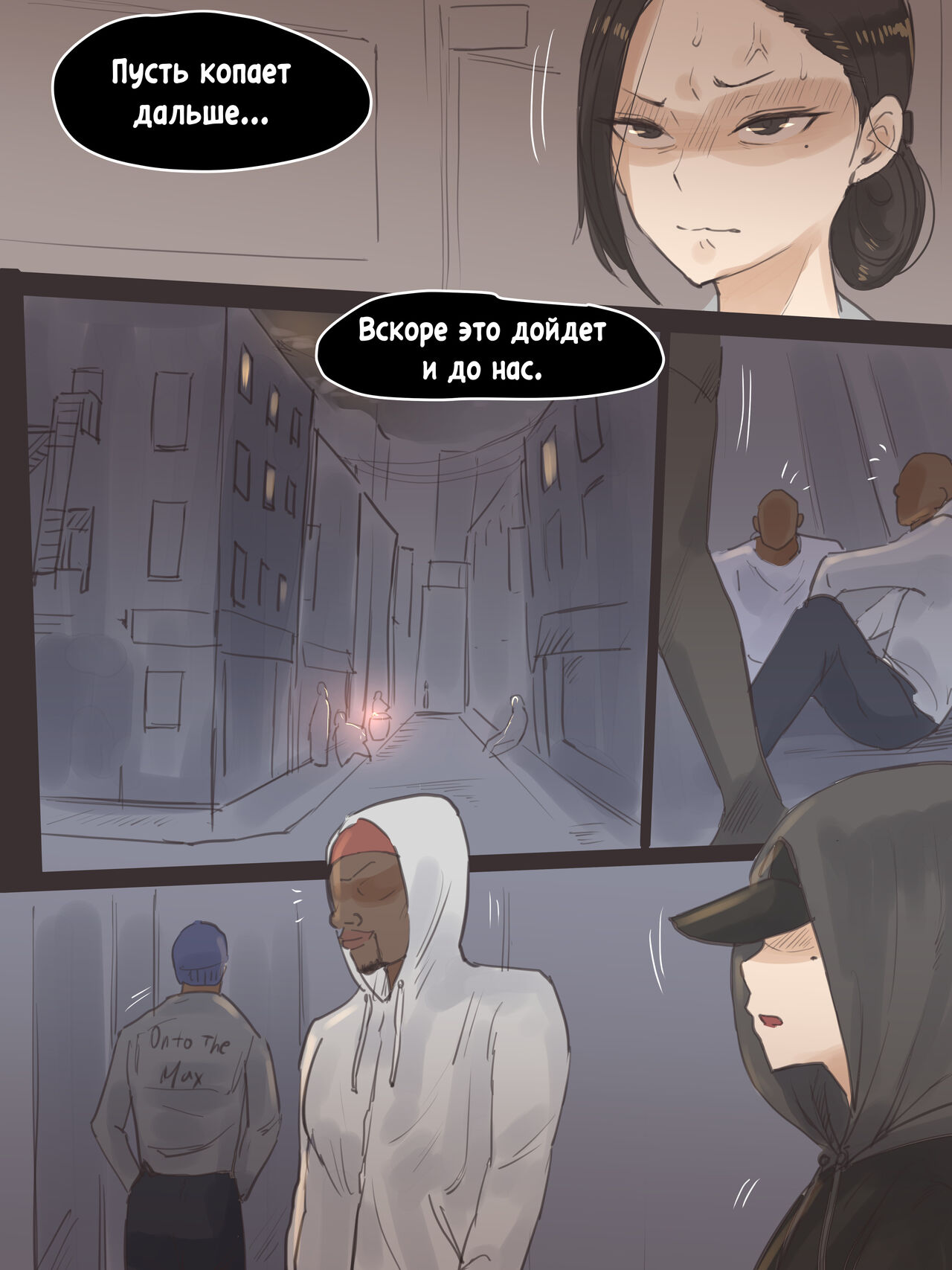 REVERSE 1 - 2 + AFTER page 7 full