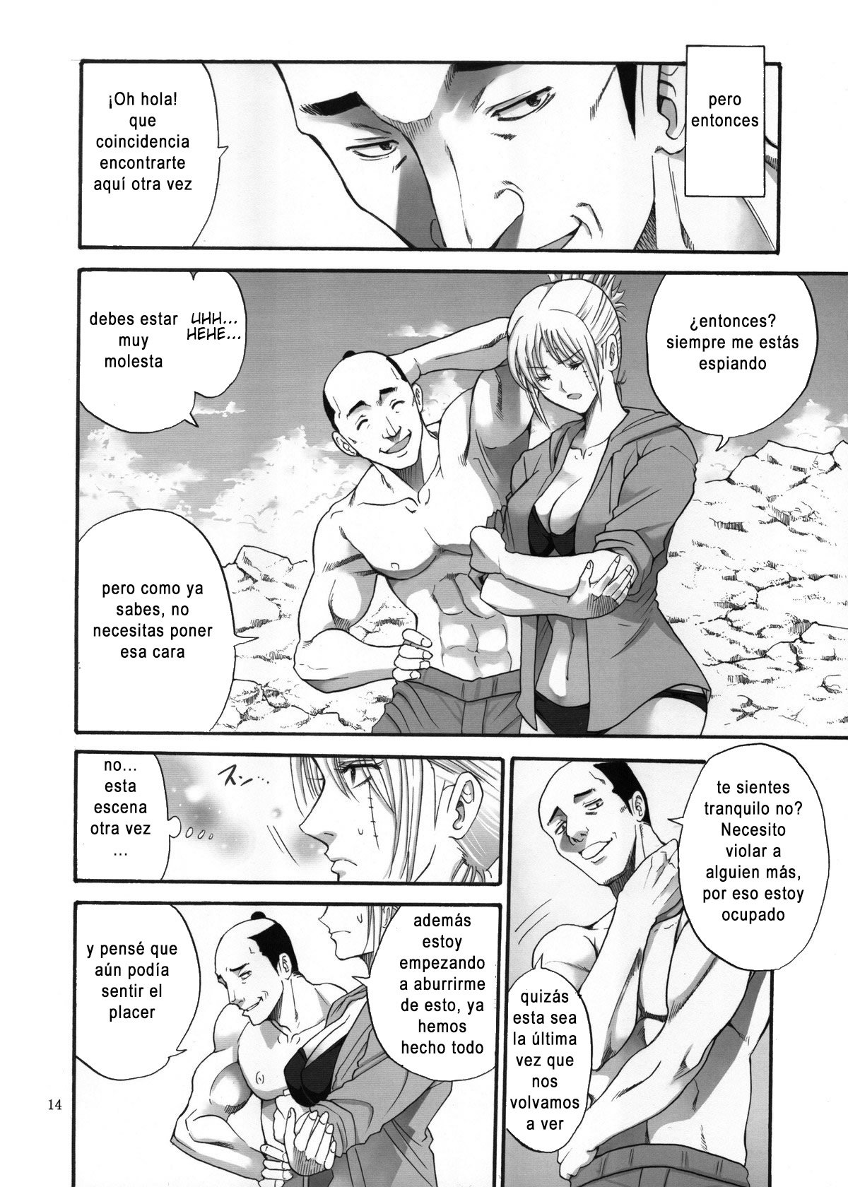 Tsukuyo-san ga Iyarashii Koto o Sarete Shimau Hanashi -NTR Ryoujoku hen- 3 | ตัวประกอบพันธุ์โฉด โครตโหดผงาดเย็ด3 page 11 full