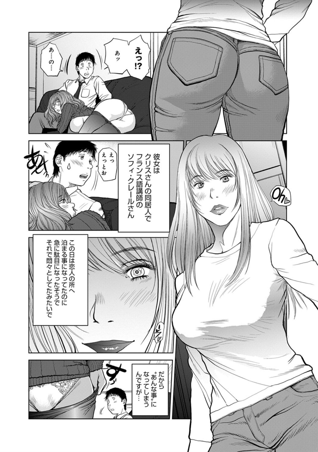 One Drive page 12 full