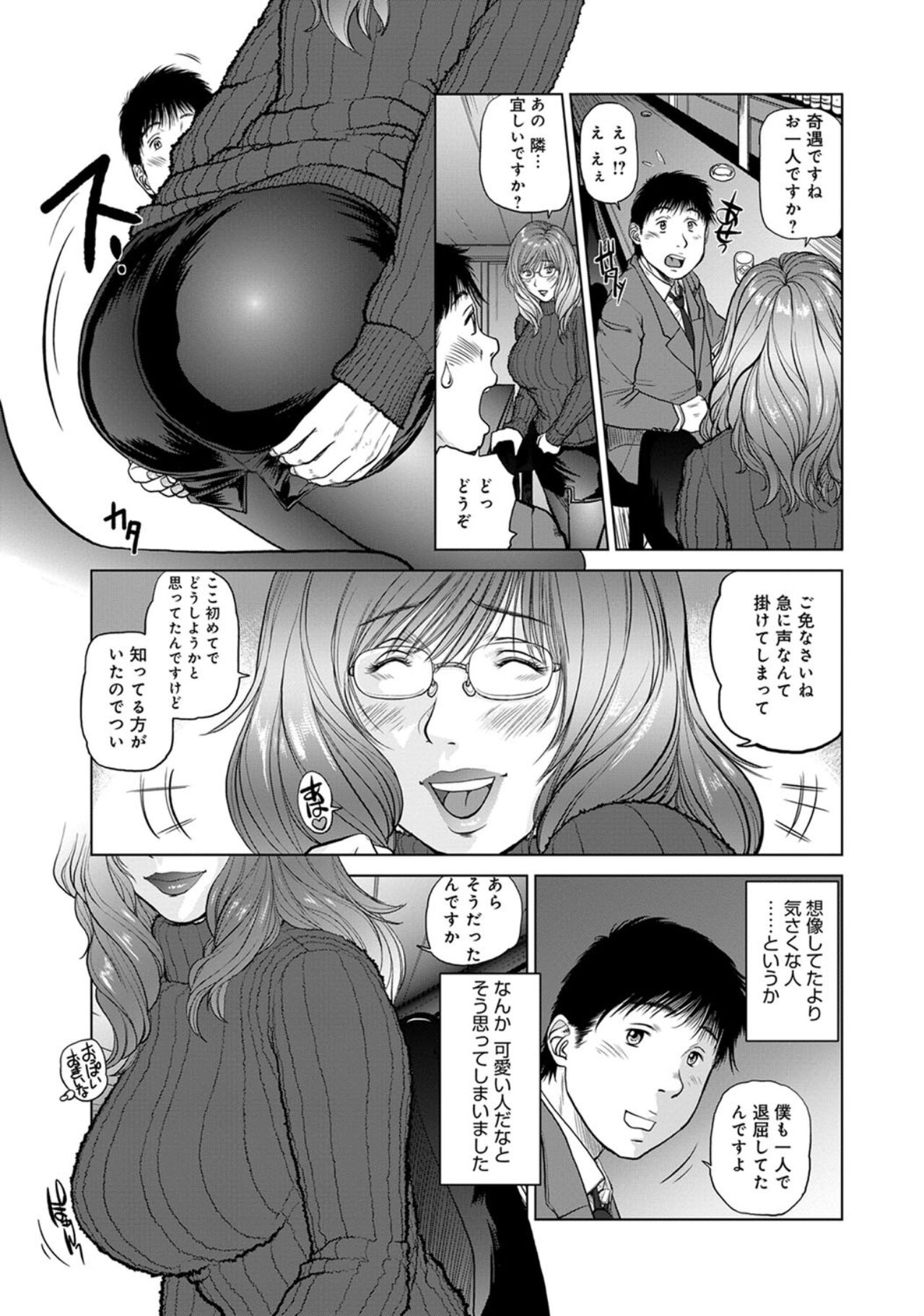 One Drive page 5 full