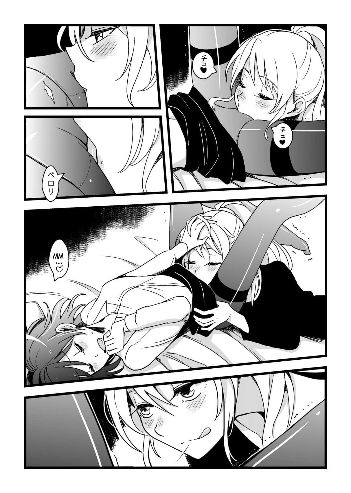 Kaito Carnival Night | Карнавальная ночь Кайто page 8 full