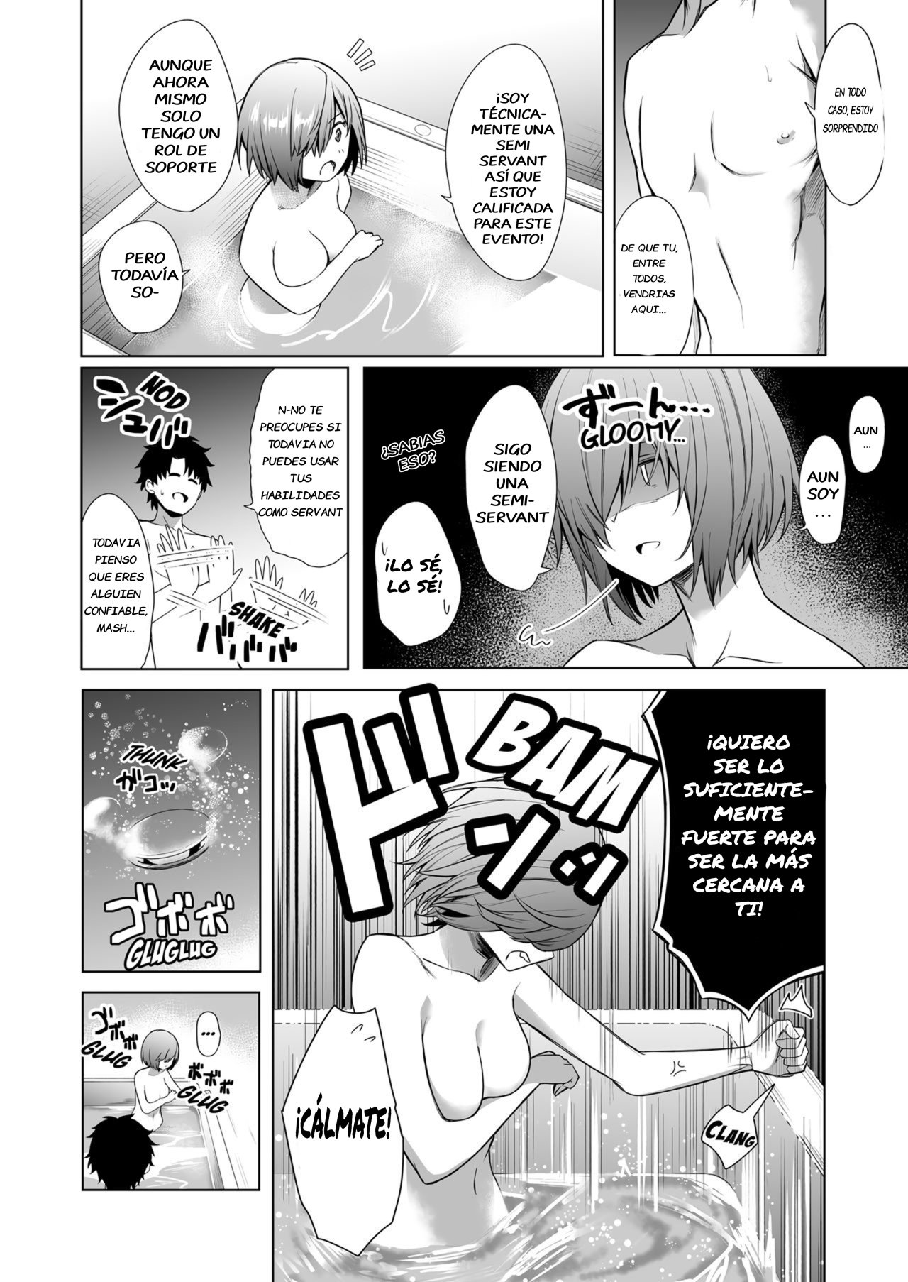 BAKUGEKI FRIENDS page 11 full