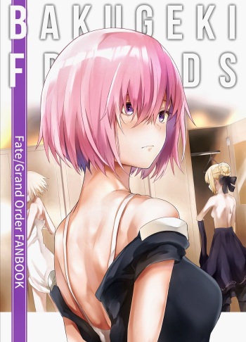 [Tottemodaiji (Daiji)] BAKUGEKI FRIENDS (Fate/Grand Order) [Spanish] [Digital] cover