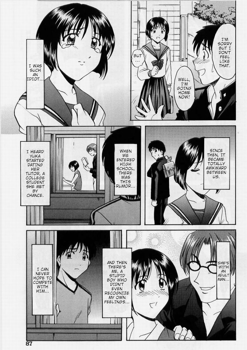 Osananajimi | Childhood Friends page 3 full