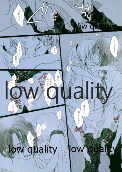 リコリス2 page 11 full