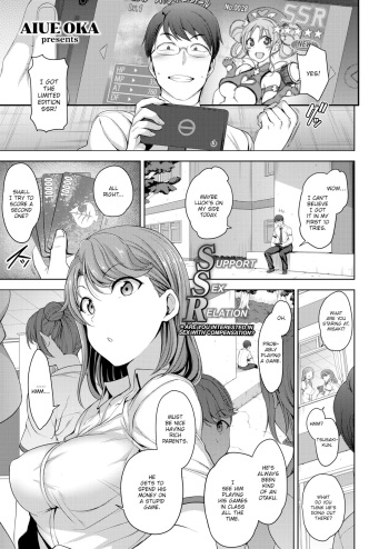 [Aiue Oka] Wanna Cover My Bills? cover