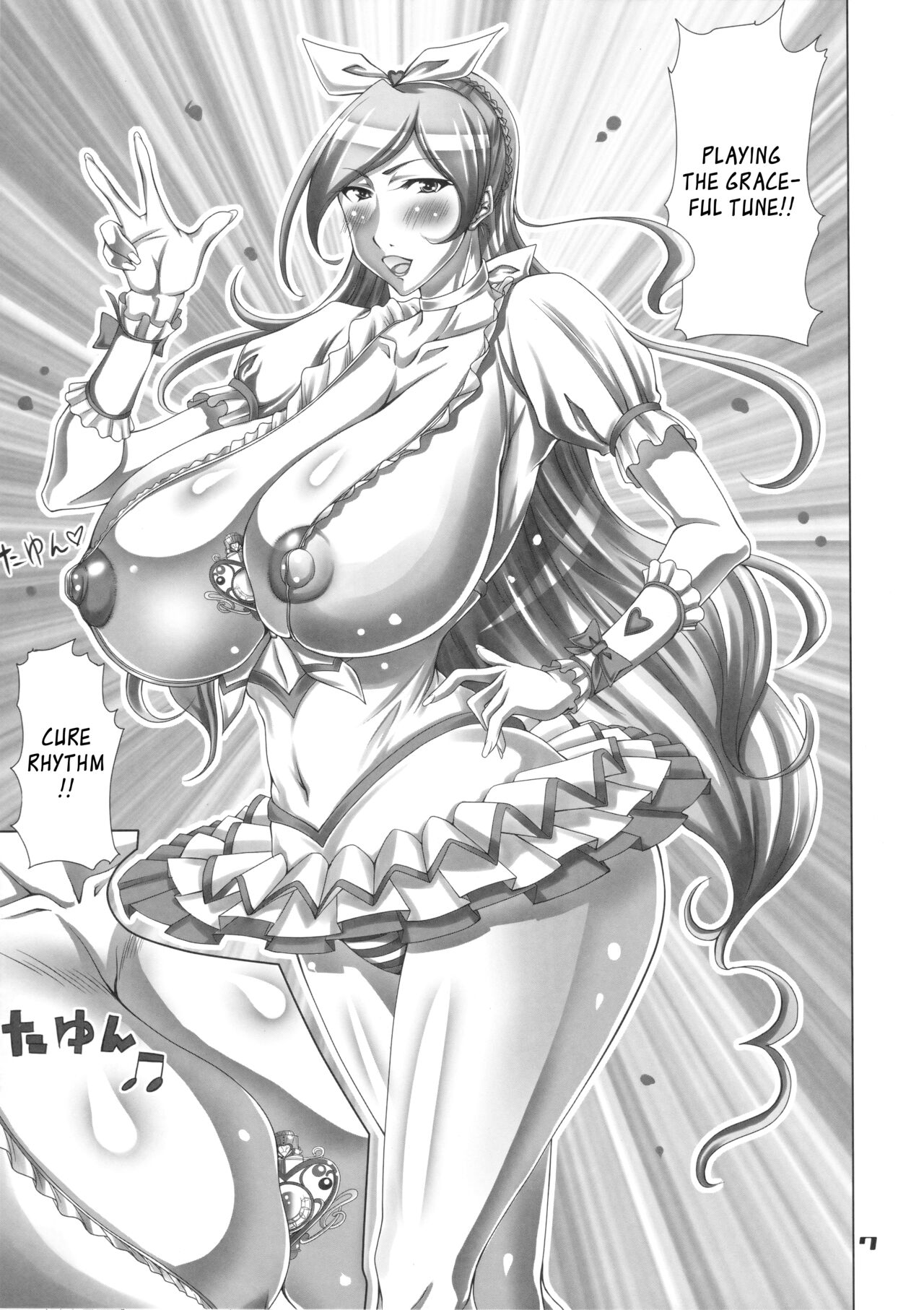 SUITE ROSE page 6 full